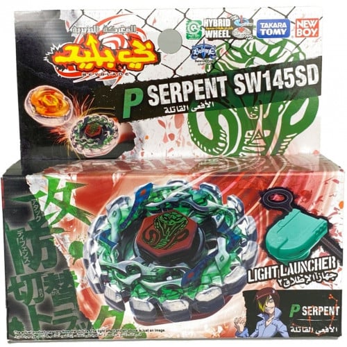 الأفعى القاتلة