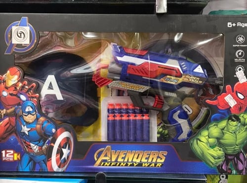 مسدس + قناع كابتن أمريكا