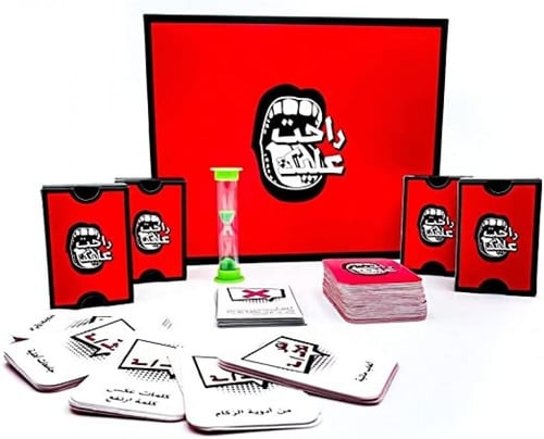 لعبة ورق - راحت عليك