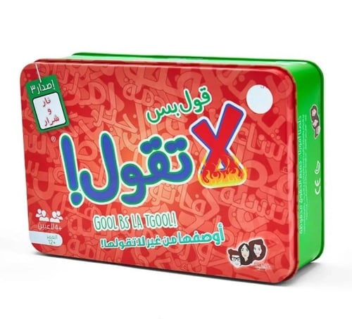 بكج ألعاب رمضانية