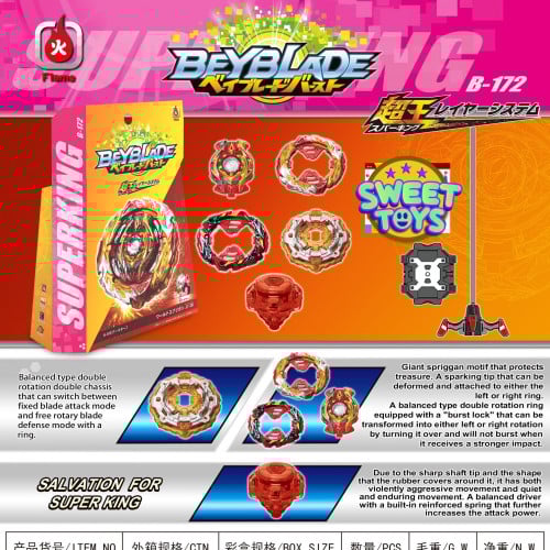 اللهيب العالمي