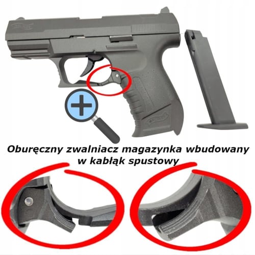 فرد حديد بالكامل