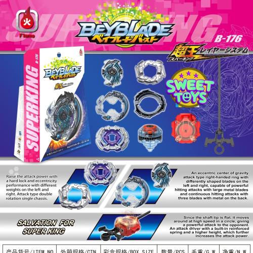 منجل الهلاك