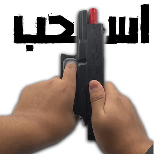 فرد 311 | 4 في 1