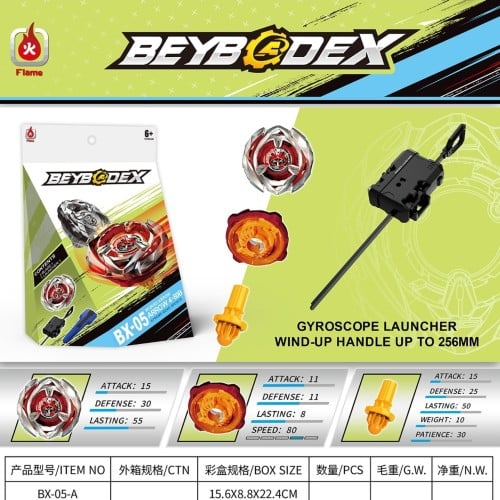 بي بليد اكس