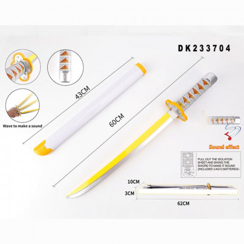 سيف الاوتاكو الاصفر
