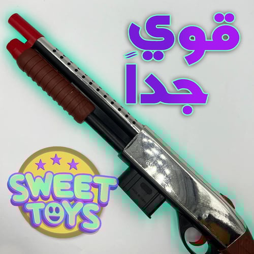 شتقن خرز حديد 303 | قوي جدا