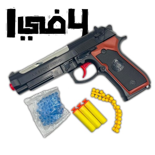 فرد 330 | 4 فى 1