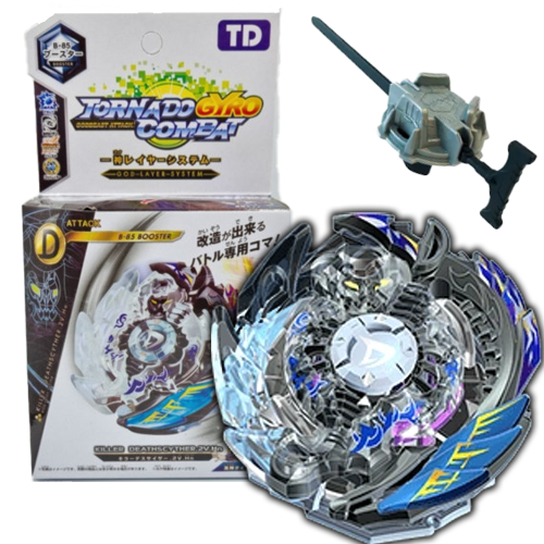 المنجل الساحق