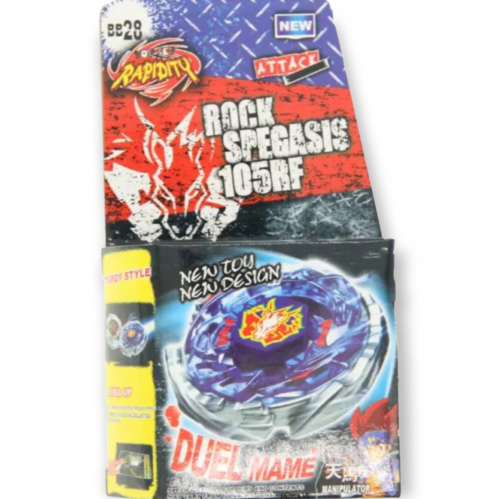 الحصان المجنح