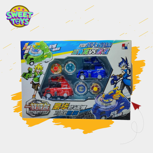 مجموعة سيارات البلابل