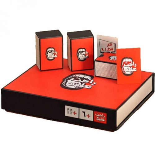 لعبة ورق - راحت عليك