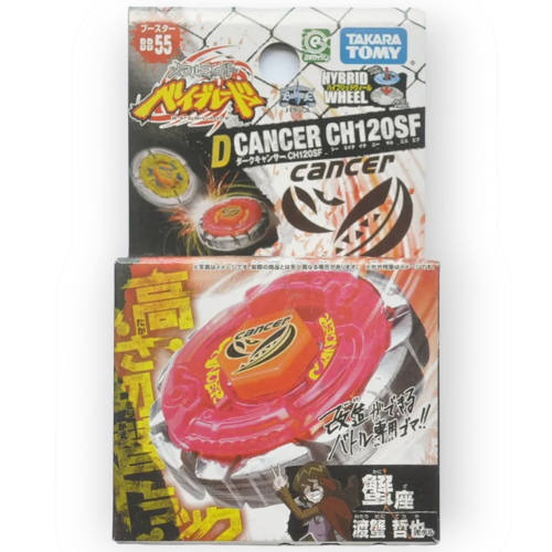 سرطان البحر