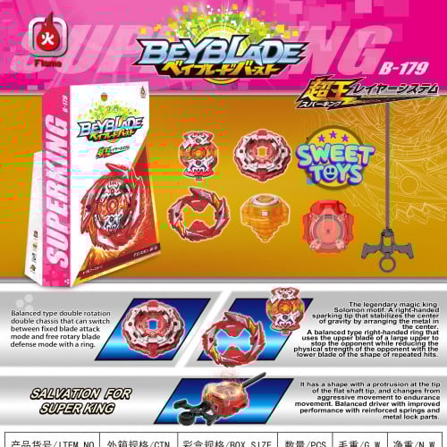 السلمون المميت