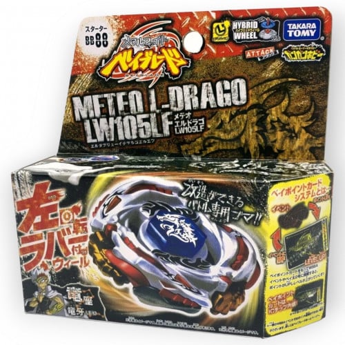 التنين المذنب