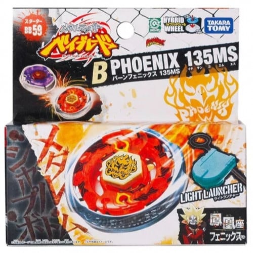 العنقاء الحارقة