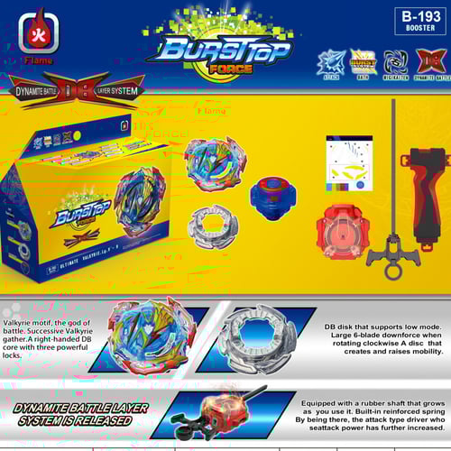 الشجاع الحاسم