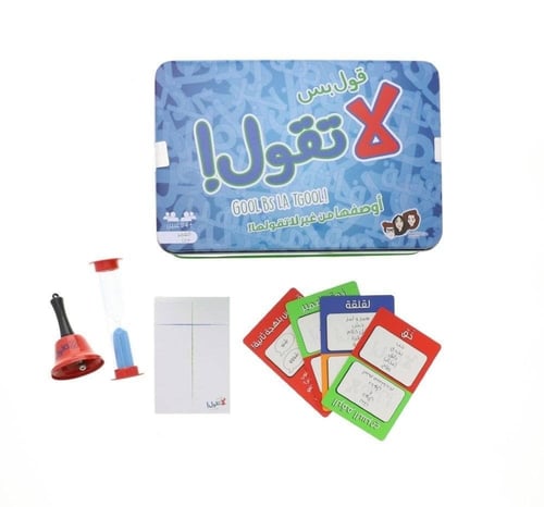 قول بس لا تقول