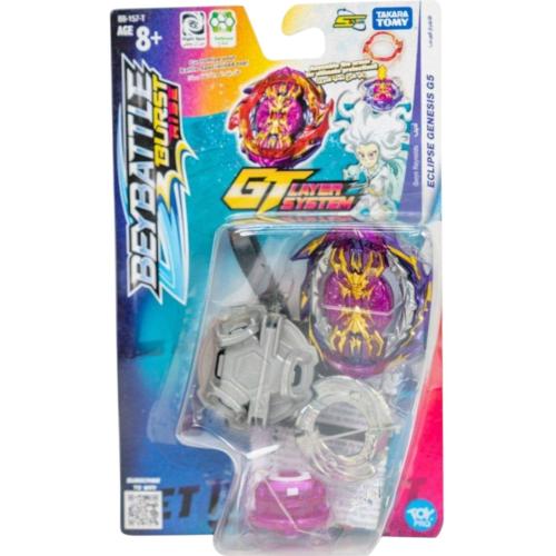 الانفجار المرعب الأصلي | بي باتل بيرست رايس