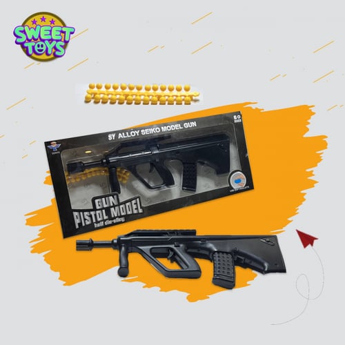 رشاش خرز نص حديد | AUG