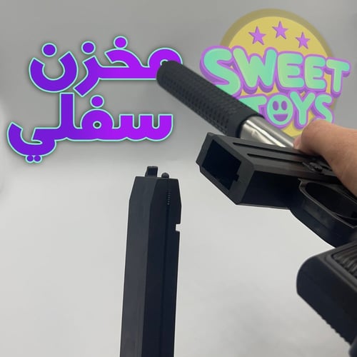 رشاش خرز | SHOT GUN XL M-206