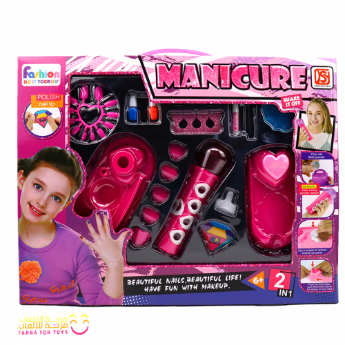 أدوات طلاء الاظافر