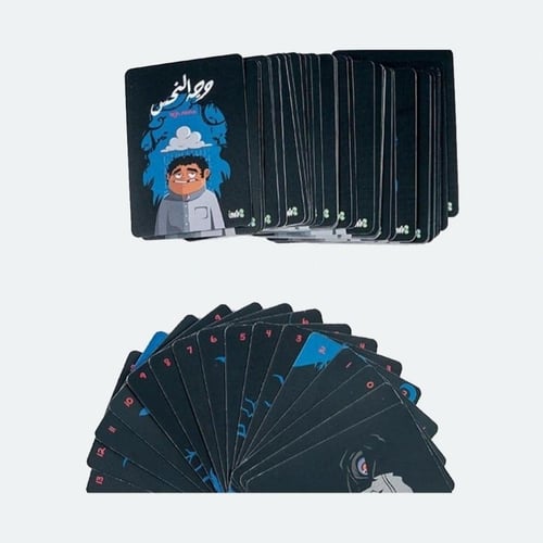 تحدي وجه النحس