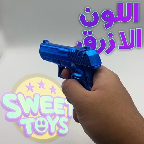 فرد خرز مطاطي | نص حديد