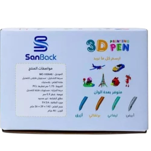 قلم طباعة ثلاثي الابعاد