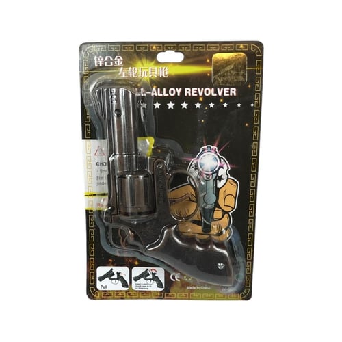 فرد طرطعان | حديد بالكامل