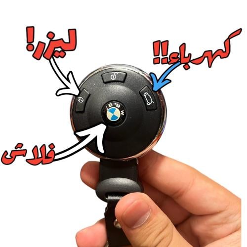 مقلب ريموت سيارة الكهربائي