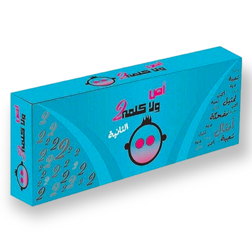 لعبة ورق - اص ولا كلمة