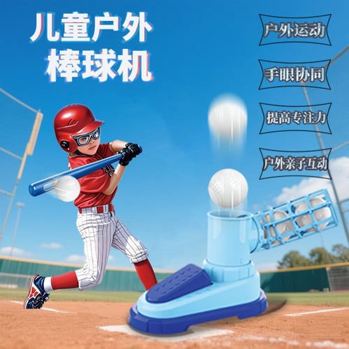 بيسبول مع منصة