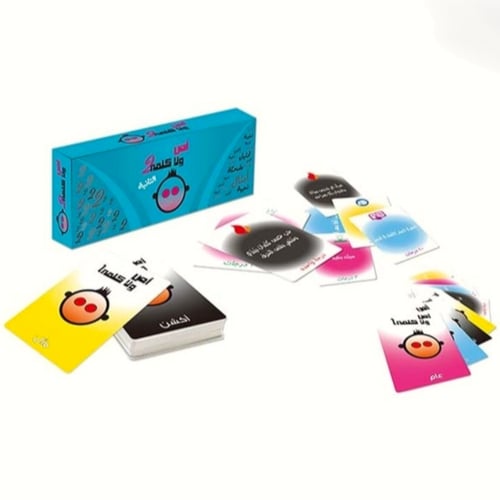 لعبة ورق - اص ولا كلمة