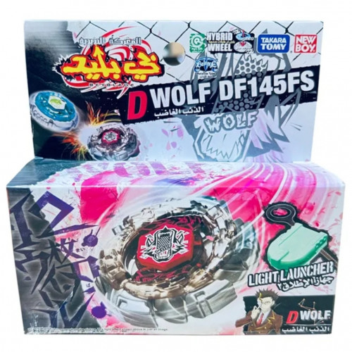 الذئب الغاضب