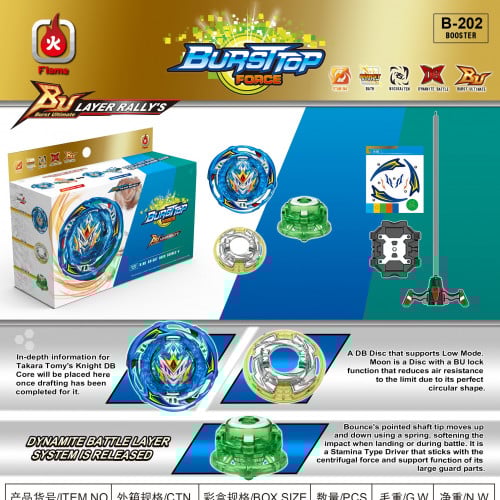 فارس الريح المطور