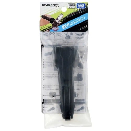 مقبض بي بليد اكس