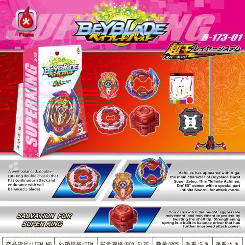 اخيل اللانهائي