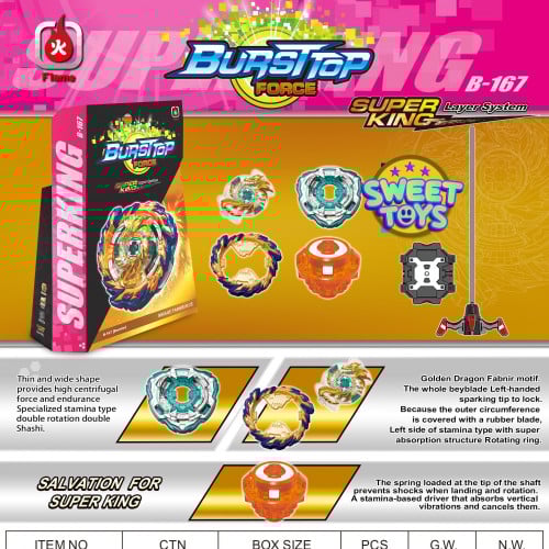 براثن القوة