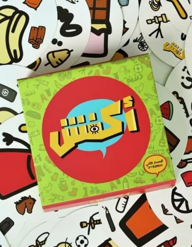 لعبة ورق - اكفش