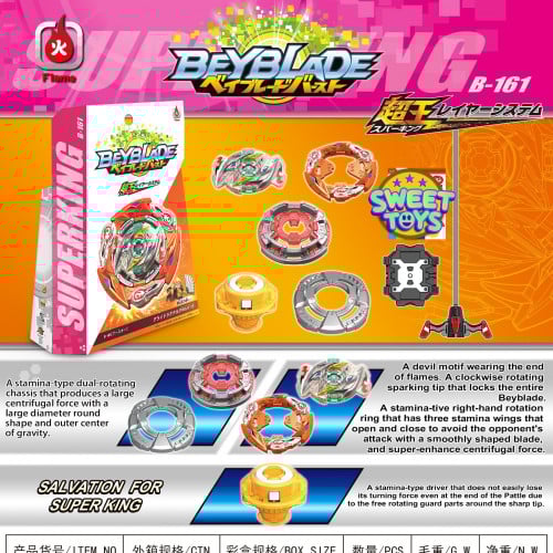 خفاش السوبر كينق