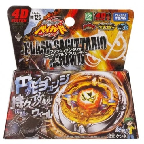 القوس الناري