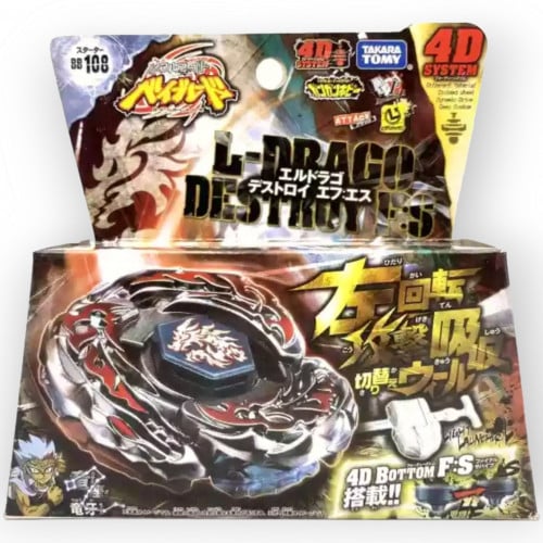 التنين المدمر