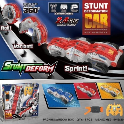 سيارة تحكم عن بعد