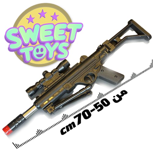 مسدس خرز مع ستاند