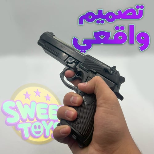 مسدس خرز | XB-425