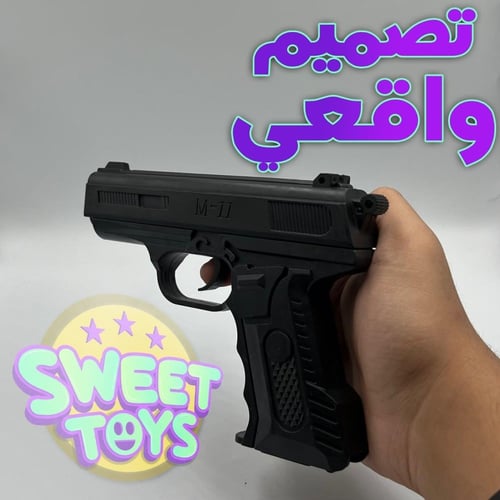 فرد خرز | M-11