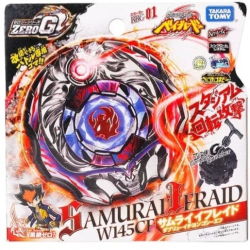 حصان المجرة