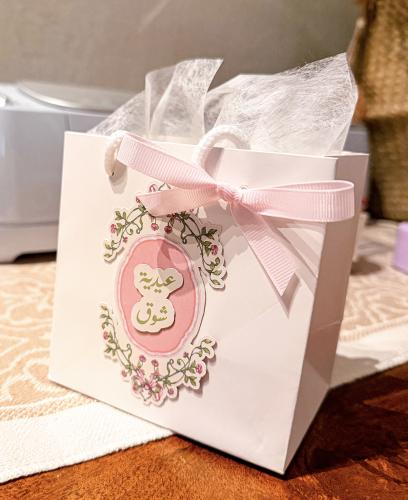 كيس هدايا مع الثيم