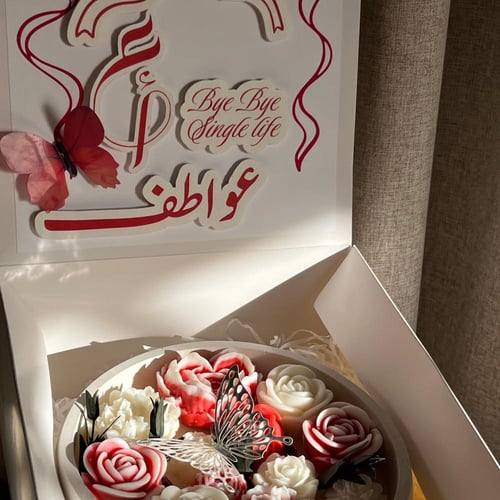 شمعة بلوم Bloom Box